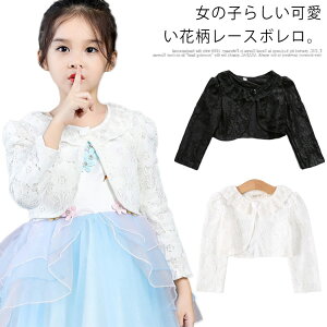 �������� �L�b�Y�{���� 90-160cm ���� �t�H�[�}�� �{���� �����[�X ���̎q �W���j�A �H�D�� �s�A�m���\�� ������ ������ ������ ���w�� ���Ǝ� ���܎O