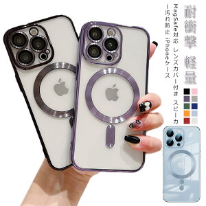 iPhone15 iPhone15pro iPhone15promax iPhone15plusiPhone14 P[X MagSafeΉ iPhone14Pro NAP[X ϏՌ  h~ iPhoneP[X h~ CX[d Ή ؍ l X}zP[X 