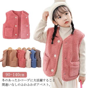 {AxXg LbY OJ  q H~ ̎q j̎q W xXg gbvX |Pbgt n 㒅 AE^[ h g H~ HD ۋ h΍   ӂӂ V