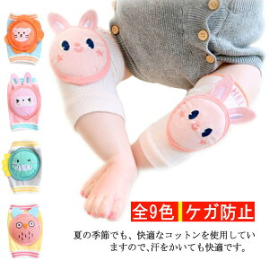 S9F Ԃ G G j̎q ̎q xr[ LbY GJo[ Gpbg j̎q ̎q qǂ V PKh~ nCnC 킢   qveN^[ 1 2 3 G