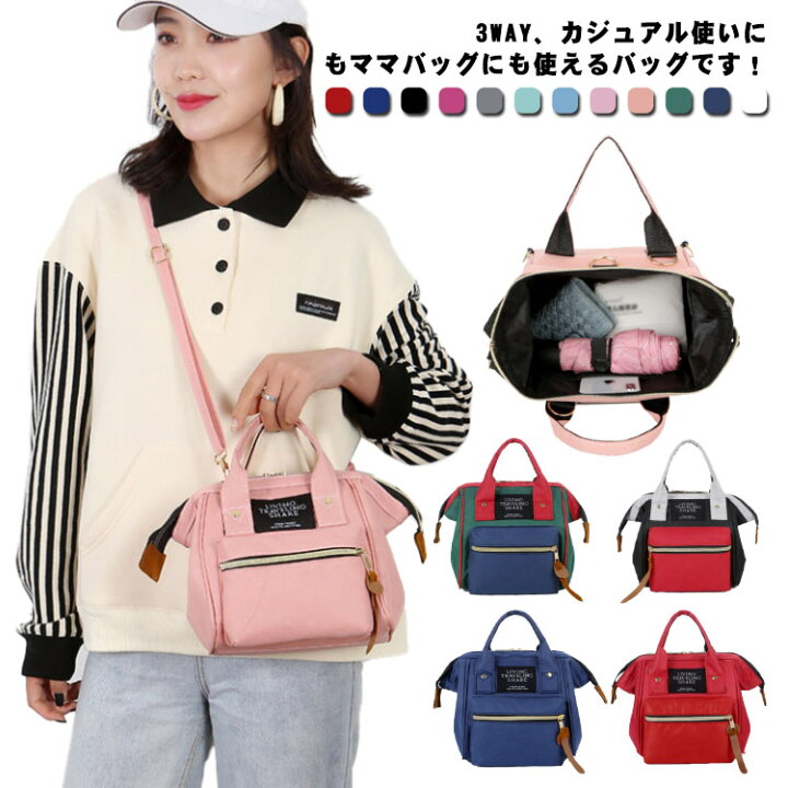 楽天市場】3WAY バッグ ショルダーバッグ リュック レディース 手提げ 