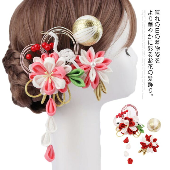 楽天市場】成人式 お正月 卒業式 髪飾り 3点セット 縮緬 つまみ細工 剣  