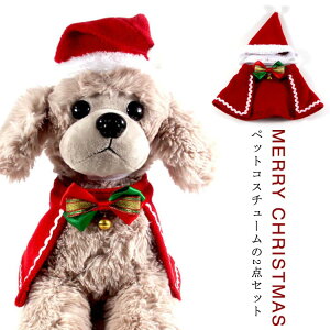 �N���X�}�X �R�X�`���[�� �T���^�X�q �}���g 2�_�Z�b�g �� �L �T���^ �X�q ���� �N���X�}�X�}���g ���p �L�p �T���^ �}���g �P�[�v �|���`�� �y�b�g�� ���� �L�� �T���^���� �R�X�`���[�� �T