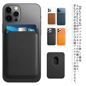 MagSafe対応iPhoneレザーウォレット iPhone 12 / iPhone 12 Pro ケース iPhone12Pro ケース 6.1インチ 対応 ワイヤレス充電 手帳型ケース 背面ケース カードポケット付き