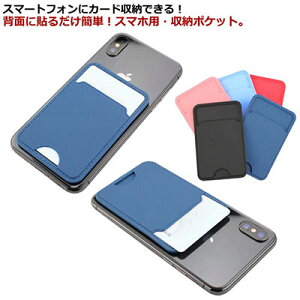 wʃ|Pbg |Pbg J[hP[X X}z X}z|Pbg J[h[ J[hz_[ J[h V[ ICJ[h  J[h|Pbg  X}[gtH iPhone15 V[ w 