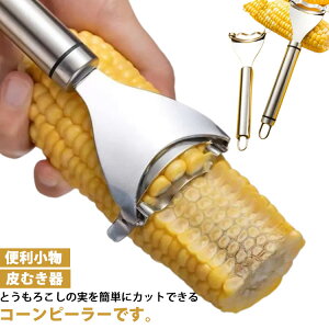 R[s[[ Ƃ낱Jb^[ R[s[[  ނ Ƃ낱̗ȒPɃJbg gERVs[[ Ys[[  R[Jb^[ XeX