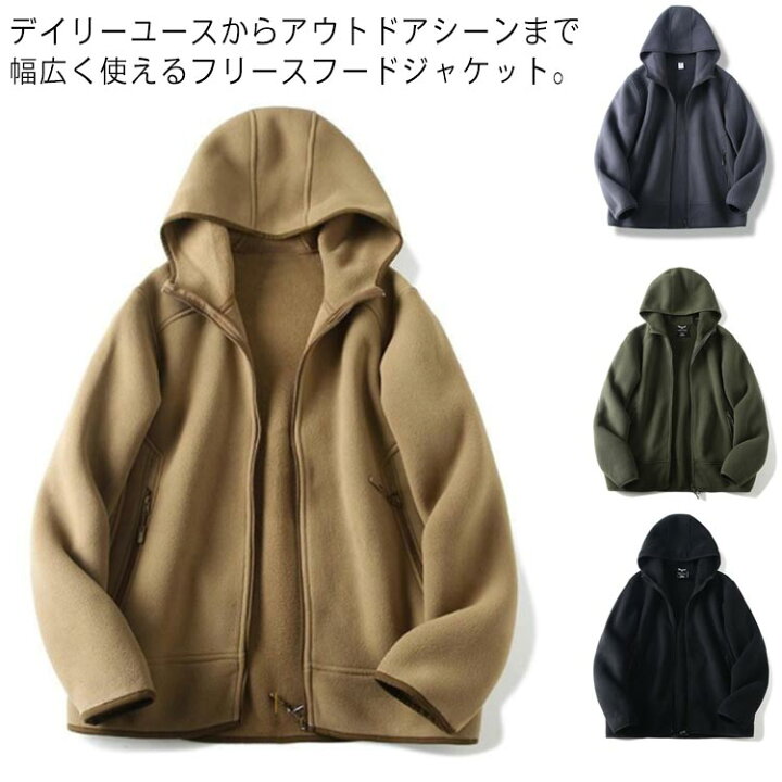 楽天市場】アウター ブルゾン フリース パーカー フリース フリース 