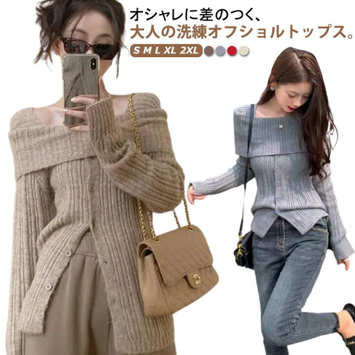 楽天市場】ニット カーディガン リブニット レディース トップス 秋 春  