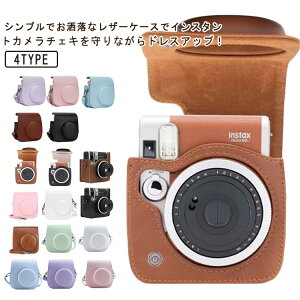 mini40 JobO Xgbv [|[` 8 ̓ instax mini 12 11/9/7+/mini xmFUJIFILM`FL mini90 {fB[WPbg VN Ε ̓ [|[` CX^gJpU[P[XJo