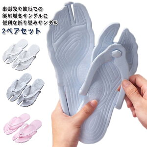 2yAZbg Xbp ܂肽 g gуXbp gxT_ spXbp ܂肽݃Xbp gݗ Y fB[X [V[Y s ֗ObY [  