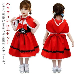 nEB ߑ LbY LbY Ԃ񂿂 Ȃ肫 RXv  RX`[ qhX Ԃ P[v s[X b \  p[eB[ 90cm 110cm 130cm halloween nEBC