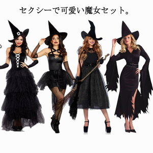 Zbg nEB  RXv  ϑ ZNV[  nEBRXv halloween p[eB[ @g ޏ s[X Xqt Ƃ񂪂X _Xߑ  p fB[