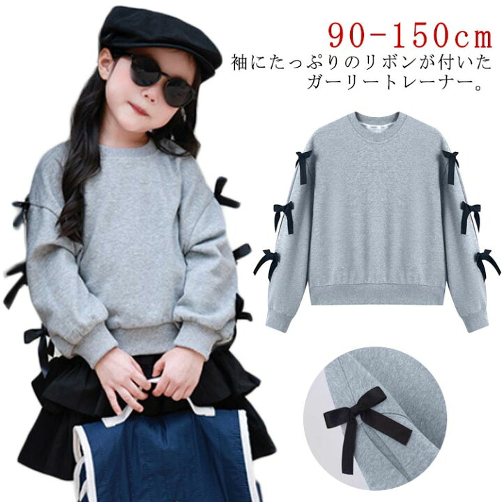 楽天市場】リボンスリーブプルオーバー キッズ トレーナー 女の子  