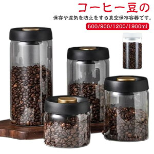ۑe t[hL[p[  900ml ^e 500ml R[q[[ t[hXgbJ[ ^ 1900ml R[q[ ~J΍ ybgt[h 1200ml Е  XgbJ[ R[q[LjX^[ e