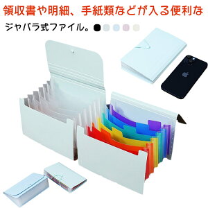 t@C  [ 12|Pbg t@C[ ΂玮 ރP[X  8|Pbg SRt hLgt@C ʒ ^[[ Wot@C 莆 t@C ۊǃP[X }