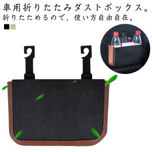  J[pi ԗp _Xg{bNX U[ S~ [ ܂S~ ^]  ԗp Xg[W{bNX X  ԗp J[ANZT | ȒP ݒu ֗ ȃXy[