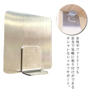 �I�� 4�Z�b�g �\��I�� �I�� L�^ �X�e�����X �ǌŒ� �N���[�[�b�g ���[�h���[�u �Ǌ|���t�b�N �I�󂯃t�b�N L�� �V�F���t�T�|�[�g �S���^�C�v �V�[�� �ǂ������Ȃ� ���[