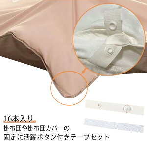 Xibv{^ {^te[v 16{ zbNe[v |zcJo[ Yh~ R芷 Ȃ A zc Œ zcJo[ ߋ Jo[ A e[v ӂƂ Ap Ђ zc zc