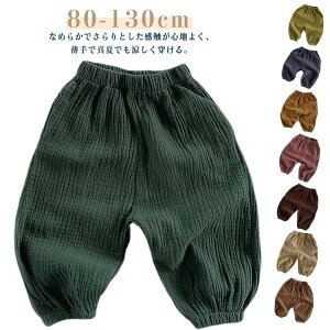  LbY S8F 悯 ۈ畞 Y{ K[[ Opc q ⊴ h n ȍ j̎q S8F XEFbgpc  JWA  h ̎q i ʉ ʊw [