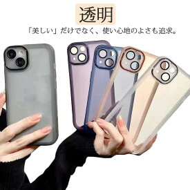 iPhone15 ケース 15ProMax 15Plus ケース iPhoneケース スマホケース アイフォン15 ケース iPhone14Pro iPhone12Pro iPhone13 Pro ケース iphone11proケース スマホカバー 携帯ケース カメラ保護