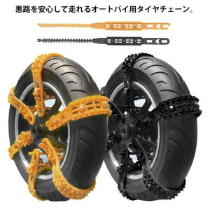 I[goCp ^C`F[  ^C`F[ 12{Zbg 60cm oCN tXN[^[ ~߃`F[ ΍ D ᓹ  ً}Eo Xm[`F[ ^C`F[ oCN 