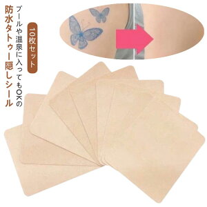 ^gD[B V[ 10Zbg h B he[v 傫TCY 唻 12×10cm n B V[ h ^gD[B V[  F  e[v  B  V~ ق B 