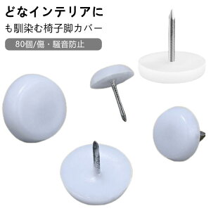 ֎qrLbv 80 ֎qrJo[ ֎qJo[ j s Yɂ  zCg ی^ ֎q CXrJo[ Eɂ h~ h~ LYh~ Ƌ ^b` ֎qLbv ؐr