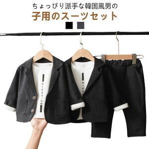 LbY X[c j̎q w   ap[eB[ qtH[}X[c 2_Zbg ct RN[ \ LOʐ^  80 90 100 110 120 xr[X[c qX[c \ 