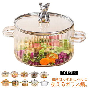 ϔMKX   1600ml HނKX    ΑΉ X[v|bg ӂt ~Np H@Ή dqWgp ϕo KX|bg  ӂt ϔMK