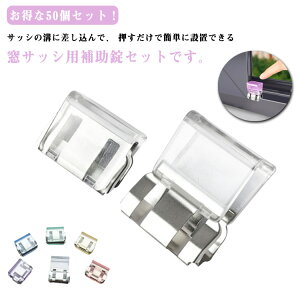 50Zbg Ԍ˃Xgbp[ bN Ԍ˃bN   h bN LE q ybg h~ ⏕  Ԍ x_ TbV  Xgbp[ hƃObY t Xgbp[ `Chb