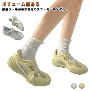 厚底 スポサン シューズ サンダル レディース 低反発 サイズ調整可能 メッシュ 靴 通気性 スニーカー 涼しい 蒸れない スニーカー 疲れない ストラップ付き 軽量 ブラック ホワイト スポーツ