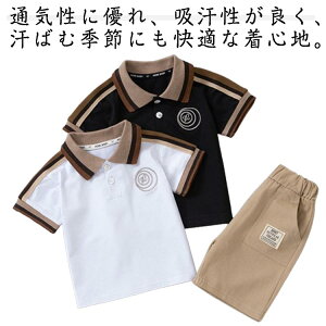 |Vc ㉺ZbgAbv TVc V[gpc LbY  WjA j̎q ̎q ĕ ʋC z q  xr[  [EFA X|[cEFA q ̑