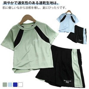 X|[cEFA q j̎q  tVc n[tpc ZbgAbv  {[CY qǂ LbY ̎q ĕ q W[W ㉺Zbg n JWA  ̑ ^ z  