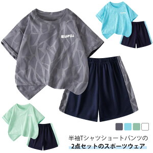 z ^ ZbgAbv LbY ㉺Zbg X|[cEFA W[W jOEFA q  Y{ n[tpc j̎q ̎q {[C K[ [EFA  