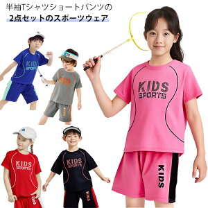 W[W LbY X|[cEFA 2_Zbg q jOEFA ̎q j̎q  TVc n[tpc ㉺Zbg TbJ[ g[jO qǂ Zp [EFA ̑ ct