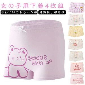 LbY ̎q Ci[pc  {NT[pc  pc 4Zbg q V[c ̎q  Ci[ LbY  K[Y WjA A_[EFA[ ʉ