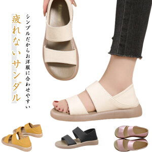 厚底 サンダル 疲れないサンダル コンフォートサンダル 痛くない 軽量 アウトドア 疲れない靴 身長アップ シンプル オシャレ 女の子 学生 夏シューズ オフィス 通学 通気 通勤 履きやすい レ