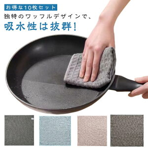 10Zbg ӂ NX btn Lb`NX Lb`^I JE^[NX @ [vȂ 30*30cm z  Lb` H@ 䏊ӂ @ @ ^I  