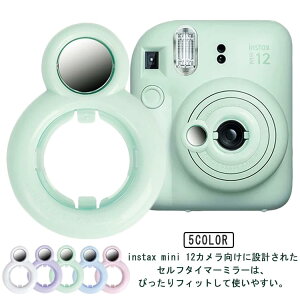 Fujifilm {̖ O[ ZtVbg~[ mini12 `FLp~[ mini12 ~[̂ B~[ ZtVbg JY O\ zCg R sN p[v instax