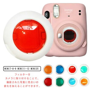 12 instax `FLtB^[ 8 4FtB^[Zbg 4Zbg mini J[tB^[ J Mini 7 J 11 p 12 mini25 9 JY O\ Fujifilm