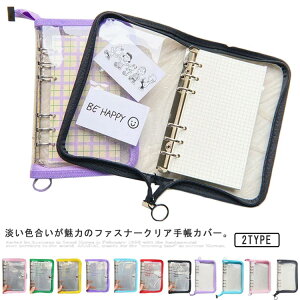 NA PVC PVC 6 rj[ P[X  蒠Jo[ rj[ m[g  蒠 蒠 L A5 Jo[ A6 O oC_[ obNCobN t@Xi[t