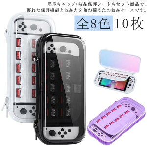 Oled Nintendo L܃Lbv+tیtBt EVA|[` LOP[X Q[J[hő10[ jeh[XCb` [P[X  Switch ϏՌ ی  NA Jo[ ^