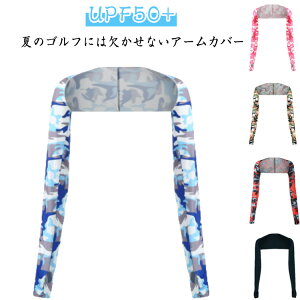 S9J[ ʕ ȂA[Jo[ UPF50+ 2Zbg 2Zbg V[A[Jo[ uvJbg ⊴ X|[c jp X|[c