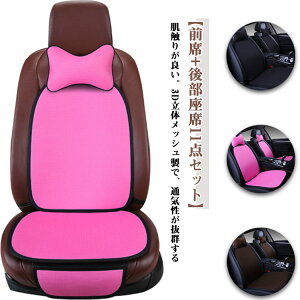 カーシートカバー 軽自動車 フィット 車 カー シートカバー 汚れ防止 フロント 前席 2枚セット 前席&後席セット 取付簡単 滑り止め 通気性 撥水 車 座席 シート カバー 運転席 助手席 汎用 自