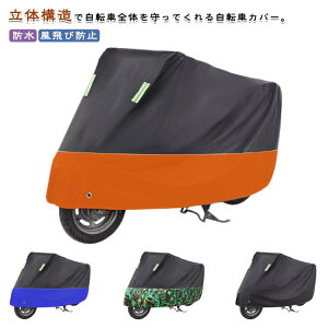 I[goCJo[ oCNJo[ h jȂ ΂Ȃ  ]ԃJo[ v TCNJo[ [ܕt l ǂ I[goCJo[ іh~  킢 ^b` Lb