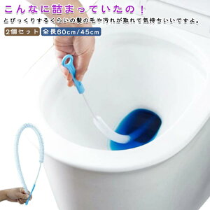 | C[ S60cm pCv| r | 45cm rǑ| pCv̋l܂ r r z pCv тÂ܂育pCvElX  N[i[