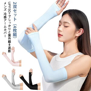  ⊴A[Jo[ A[X[u 2oZbg(4g) Y ⊴ UV 싅 Ă΍ A[Jo[ X|[c UVJbg fB[X w O Ɨp Ăh~ rJo[ ^g