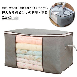 ߑP[X sDz  ߗ zc[ [{bNX ߗގ[ u zc N[[bg z Hѕzc hJr [P[X [ Ă ܂肽 ߗގ[ ѕz [ 2_Z