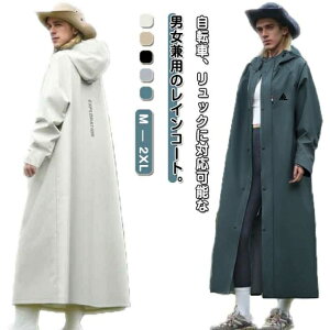 M-2XL CR[g C|` ]ԃwbgΉ Y fB[X y t[ht y h  ~J  ʋ ʊw  nC|` O Jbp J ]ԗp j