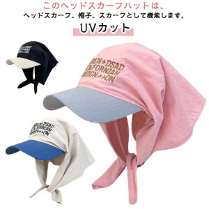 XJ[ttLbv Xq fB[X  񎨃Jo[ O΍ UVJbg ߉\ 킢 ؍ ̎q Lbv 2in1 싅X wAo_i phJ   ANZT[ Op 